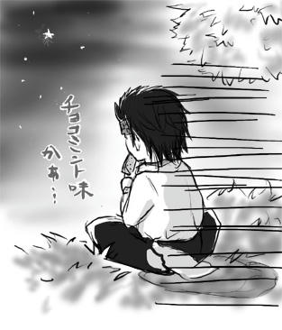 ぬら孫 イラスト イタクとアイス 遊画日記