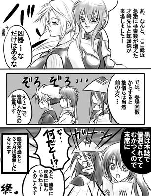 1man-manga2.jpg
