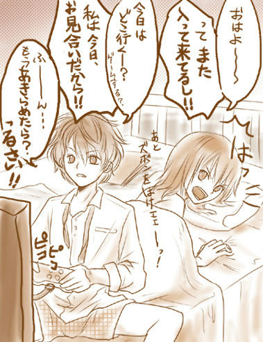inumaru-tamako.jpg