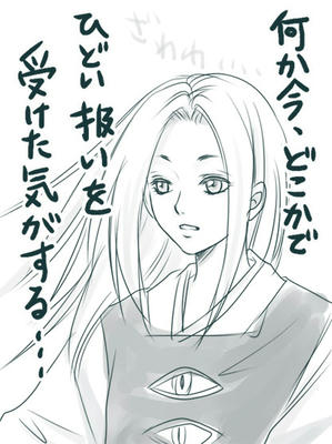 akifusa-hidoi.jpg