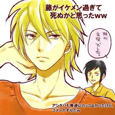 hokenn-kannsou.jpg