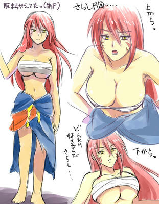 otome-ra-m.jpg