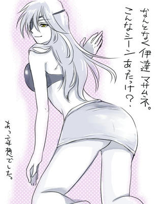 otome-ra-m3.jpg