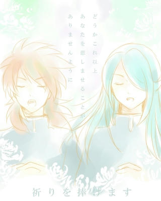 inori.jpg