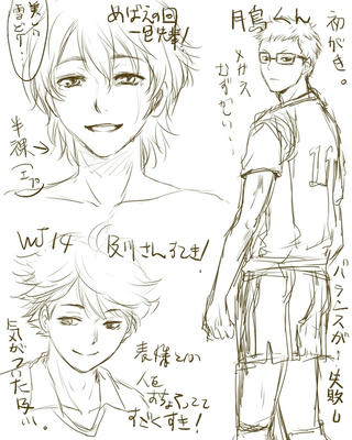 wj-rakugaki.jpg