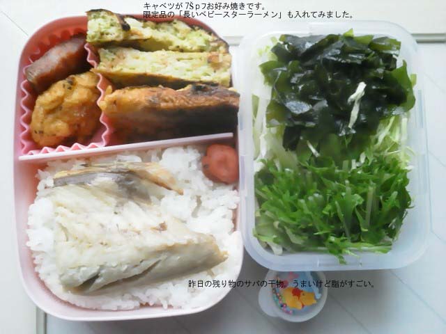 20121109.jpg