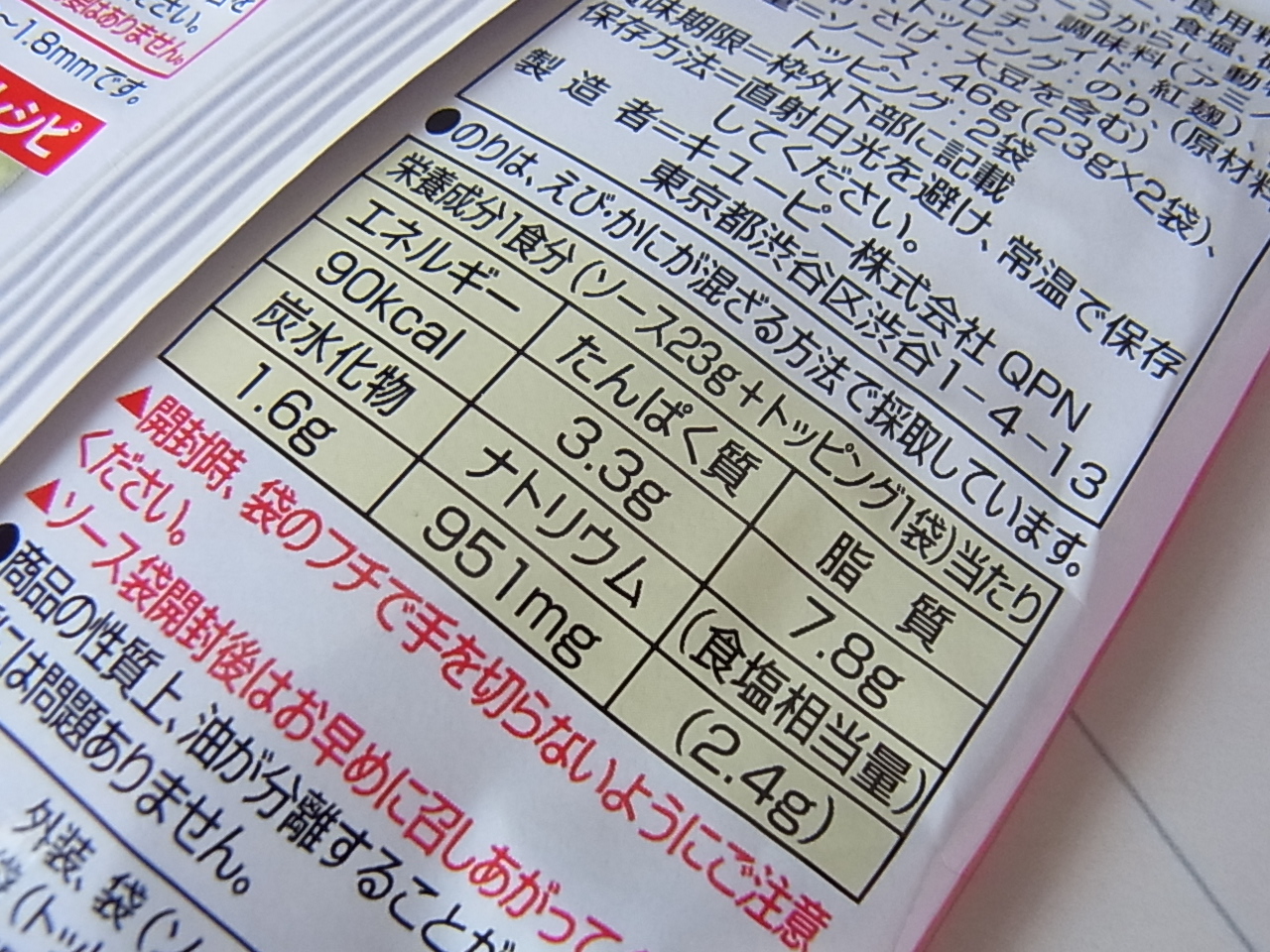 20130531_2.JPG