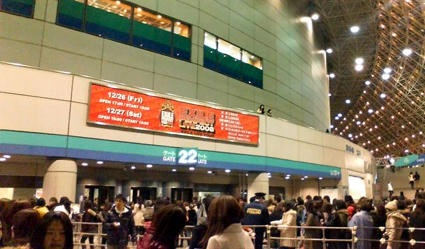 20081227-2.jpg