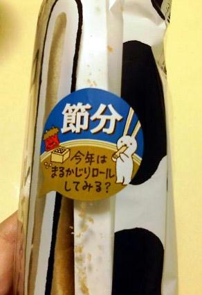 20090203-2.jpg