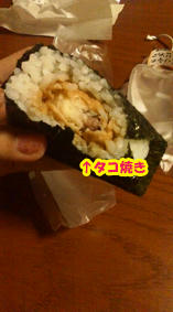 20090802-6.jpg