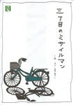 88410c09.jpg