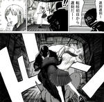 biomega-gakuen.jpg
