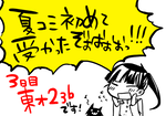 120607_02.png