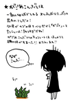 gagome02.png