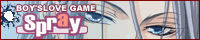 bn_steal06.gif