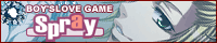 bn_steal08.gif