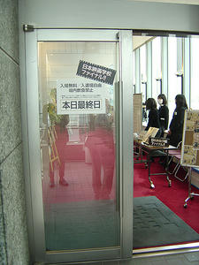 20130303_01.jpg