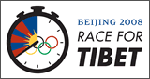 OlympicsRaceForTibetLogo.gif