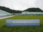 800px-Yokosuka-moa_2007_1.JPG