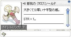 Regist_cross.jpg