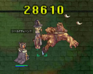 vs_mino.jpg