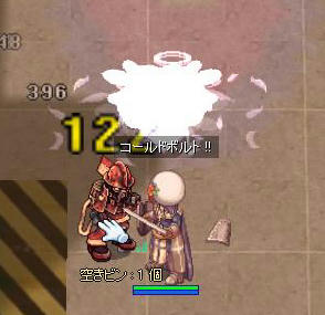 silfy_base89.jpg