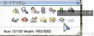 bs_hunt_result.jpg