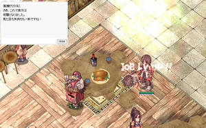 seina_sura.jpg