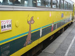 R1003006.JPG