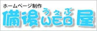 banner_bingowebya.jpg
