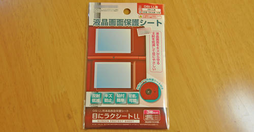 dsi_pack.jpg