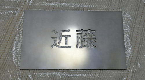 plate.jpg