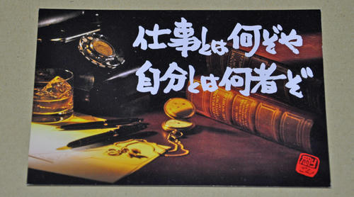 gon_20100522.jpg