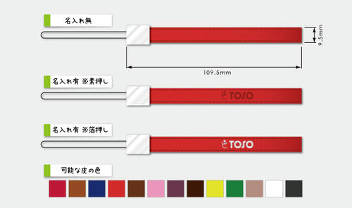 strap1.jpg