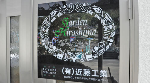 kondo_sign1.jpg