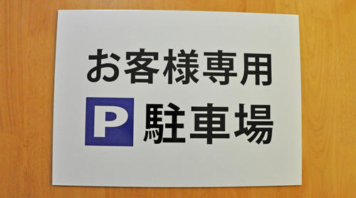 p_plate.jpg