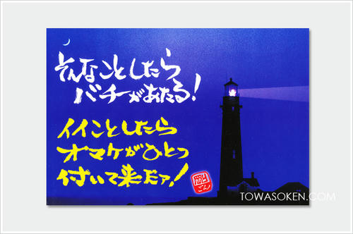 gon_201009.jpg