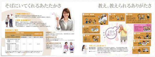 aozora_201101001-2.jpg