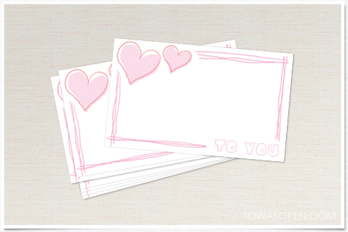 messagecard_20120114.jpg