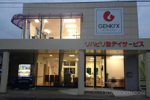 genkix_20120429-1.jpg