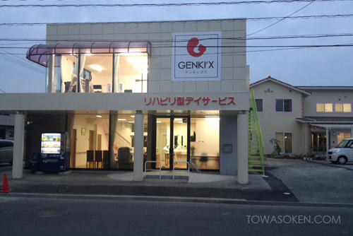 genkix_20120429-2.jpg