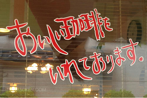 20120701-1.jpg