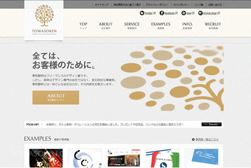 20130104-2.jpg