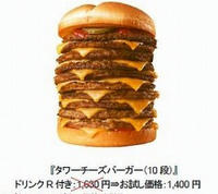 20110614185718_00_240.jpg