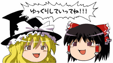 yukkuri.png