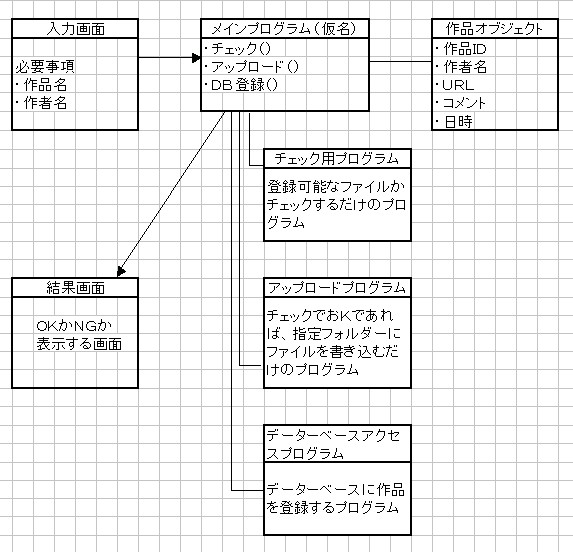 2012-06-26_125235.jpg