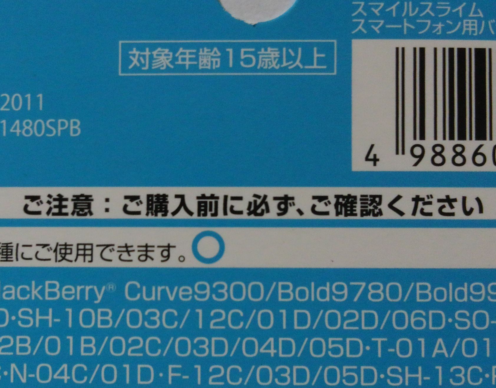 DCIM0032.jpg