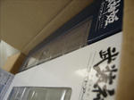 081207na3.jpg