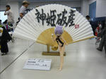 100725na73.jpg