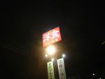 100929na18.jpg